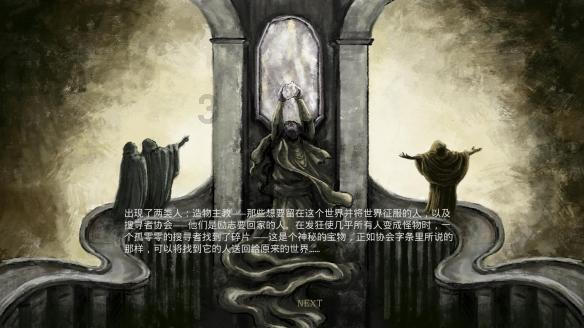 老师们对于网课这种形式，你们怎么看？