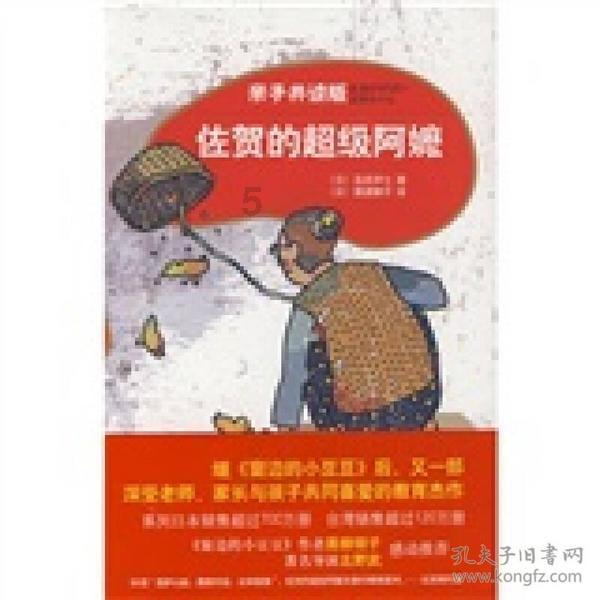 探索心灵的途观挡风玻璃上方装饰布起皮了怎么修?交流平台