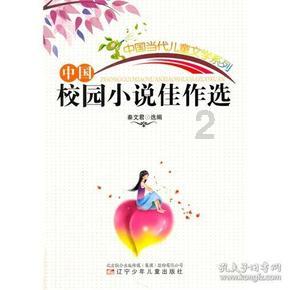 动物帮帮忙保卫家园