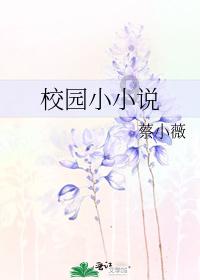 月光影视