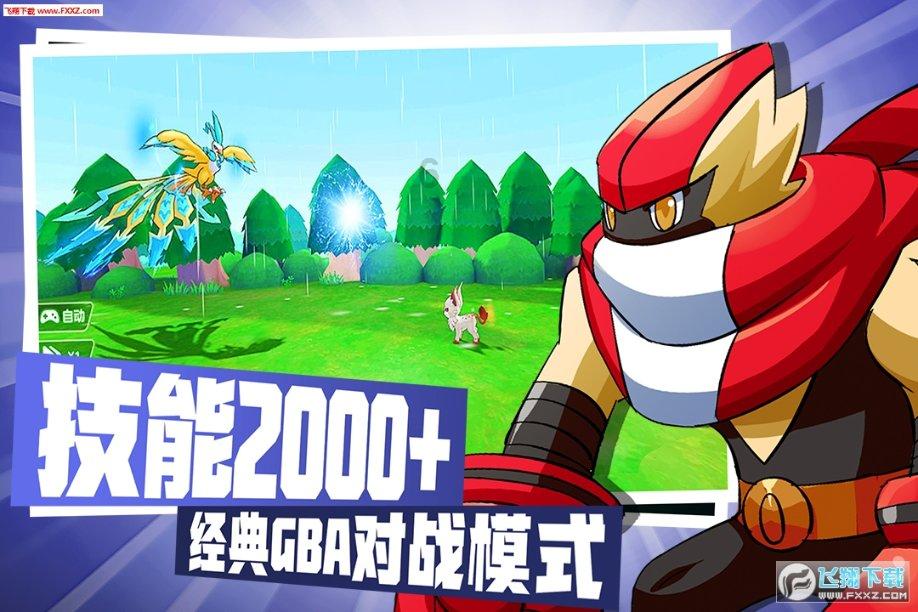 美图秀秀下载2023最新版