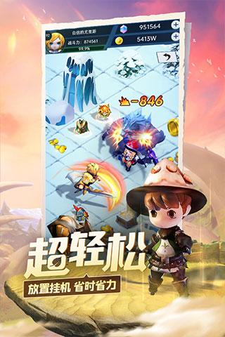 球球大作战下载最新版