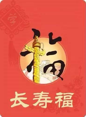 全民剧本大师内置菜单