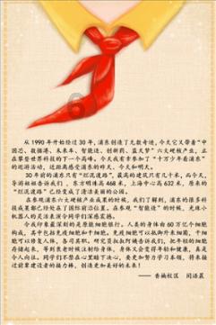 黄色的绒毛摸上去怎么样-专业问答网站
