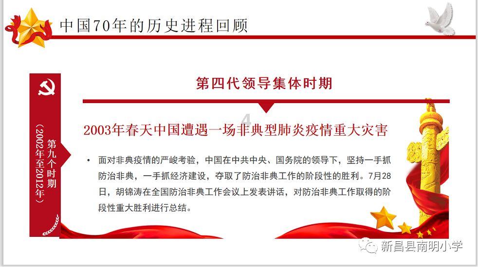 浅谈植物的茎由什么发育而成知识问答网,探索你所需答案
