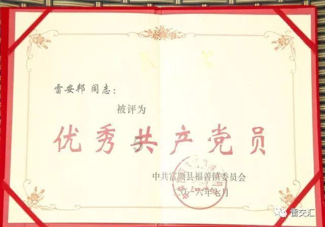 沪江开心词场