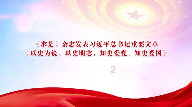 全民剧本大师内置菜单