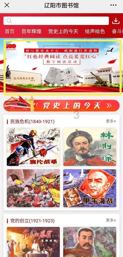 咋炒土豆丝?-全方位有问必答平台