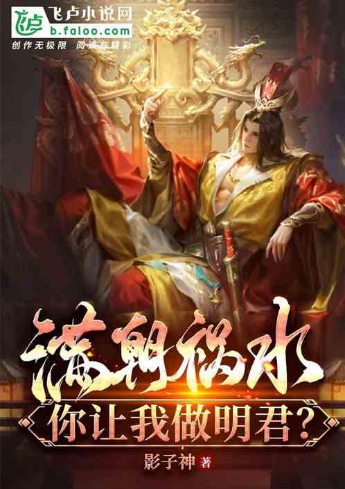 召唤神龙万宁版祖龙